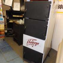 Твердотопливные котлы ПОБЕДА с автоматикой, в Костроме