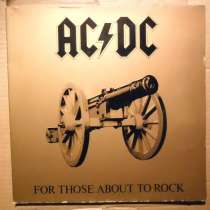 AC/DC ‎– For Those About To Rock (We Salute You), в Санкт-Петербурге