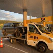 Авто эвакуатор 24 24 Auto Club Asist, в г.Кишинёв