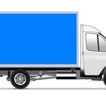 Грузоперевозки. Вывоз строительного мусора. Грузчики, в Новороссийске