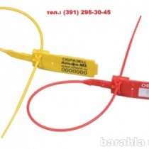 Пластиковые пломбы номерные Альфа М1+, в Красноярске