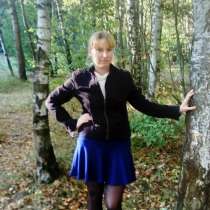 Ищу работу, в Москве