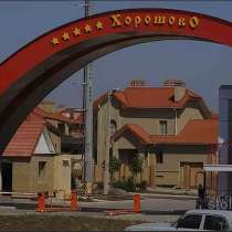 Коттедж 500 м. кв Хорошово, Донецк, в г.Донецк