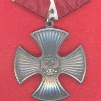 Россия Орден Мужества КОПИЯ, в Орле