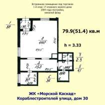 Встроенное помещение 79 кв. м на улице Кораблестроителей, в Санкт-Петербурге
