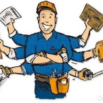 Мастер на час, Электрик. Сантехник, в Уфе