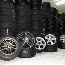Шины бу Огромный выбор, в Москве