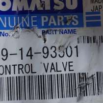 Главный гидрораспределитель для экскаваторов Komatsu, в Москве