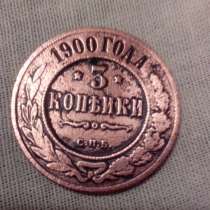 Царская монета, в Москве