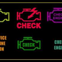 Автоэлектрик, автодиагностика, выезд, Волгоград, в Волгограде