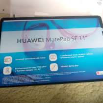 Планшет Huawei Matepad SE 11 wi fi 128 гб, в Звенигороде