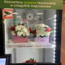 Продается минимаркет, в Москве