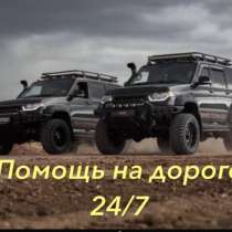 Внедорожная эвакуация. Помощь на дороге, в Казани