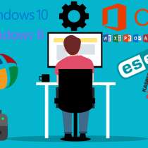 Программист, Установка Программ, Office, Антивирусы, Windows, в г.Алматы