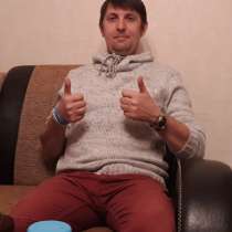 Удаленная техническая поддержка по компьютерным проблемам, в Владивостоке