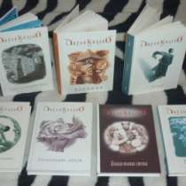 Пауло Коэльо, 7 томов, в Мончегорске