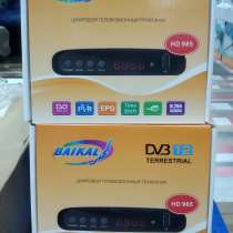 Цифровая приставка DVB T2 Байкал 980HD, в Новосибирске