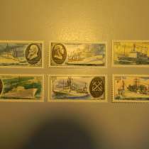 Марка. СССР. (НАУЧНЫЙ ФЛОТ СССР), 1979г, не гаш., aUNC, в г.Ереван