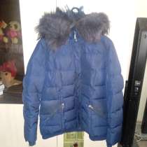 Куртка женская 46 размер бесплатно, в Балашихе