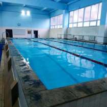 Бассейн, в г.Бишкек