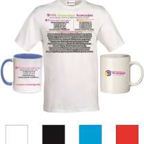 Типография ☎ ЮВАО +7 (Ч95) 505-47-43 ☎ СВАО +7 (Ч95) 7403558, в Москве