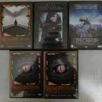 Сериалы на Blu-ray и DVD(Игра престолов и др.), в Санкт-Петербурге