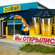 масло нигрол в бочках по 216,5л с уфы, в Уфе