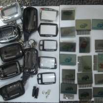 Корпус брелока сигнализации, в Красноярске