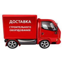 Доставка строительных материалов из магазинов, в г.Бишкек