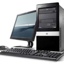 Рабочий компьютер вместо старого сломанного, в Омске