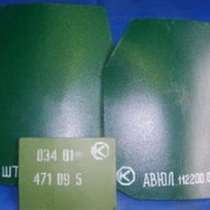 Пулестойкая броня. Бронелист, в Екатеринбурге