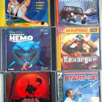 Игры компьютерные, в Москве