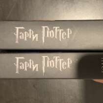 Сборник фильмов Гарри Поттер на DVD или Blu-Ray, в Санкт-Петербурге