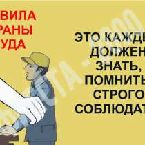 Типография «Фиеста-2000» — полиграфическая продукция, в Москве