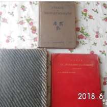 Книги по медицине, в Владимире