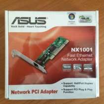 сетевое устройство, в Уфе