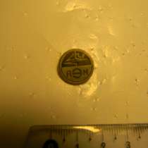 Значок. Армения. ԱԷՄ АЭМ,(может Армэлектромаш?) мет., d.15mm, в г.Ереван