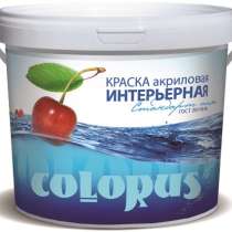Купить краска интерьерная влагостойкая от производителя опт, в Воронеже