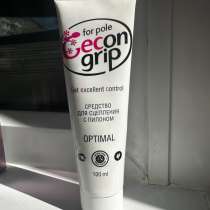 Спортивная магнезия, в Перми