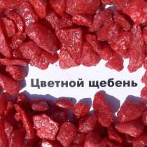 декоративный щебень, в Самаре