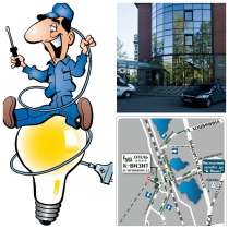 Электрик с допуском, в Санкт-Петербурге