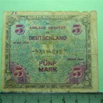 5 марок,Германия,Союзническая оккупация, 1944г, VG/F, 8-и зн, в г.Ереван