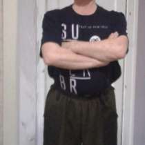 BORIS, 56 лет, хочет познакомиться – BORIS, 52 года, хочет ПОЗНАКОМИТЬСЯ С ДАМОЙ, в г.Усть-Каменогорск