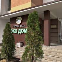 Гостиница, в г.Минск