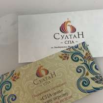 Сертификат в Султан спа, в Москве