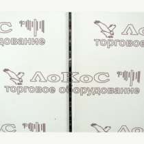 торговое оборудование система Vertikal Вертикаль, в Челябинске