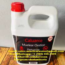 Caluanie Chemical, в г.Улан-Батор