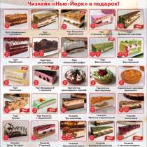 Предлагаю сотрудничество с общепитом, в Москве