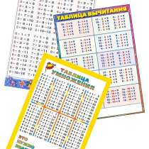 Պատվերով ԱՄԵՆ ԻՆՉ ՓՈՔՐԻԿՆԵՐԻ ՀԱՄԱՐ, в г.Ереван