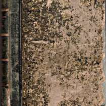 книгу 'Огюстъ Контъ и положительная, в Москве